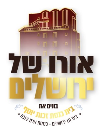 לוגו 2